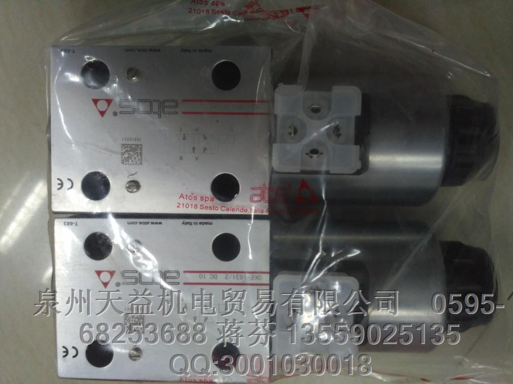 ATOS DKE-16312 DC 10.JPG ATOS DKE-16312 DC 10.JPG