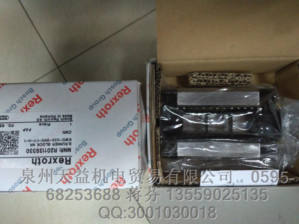 REXROTH R201139330.JPG REXROTH R201139330.JPG