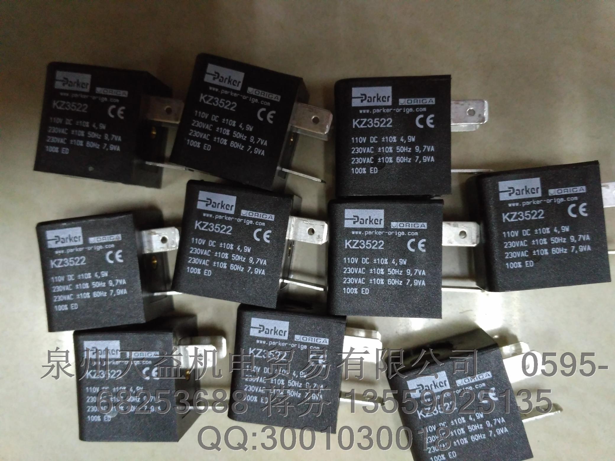 PARKER KZ3522 插頭.JPG PARKER KZ3522 插頭.JPG