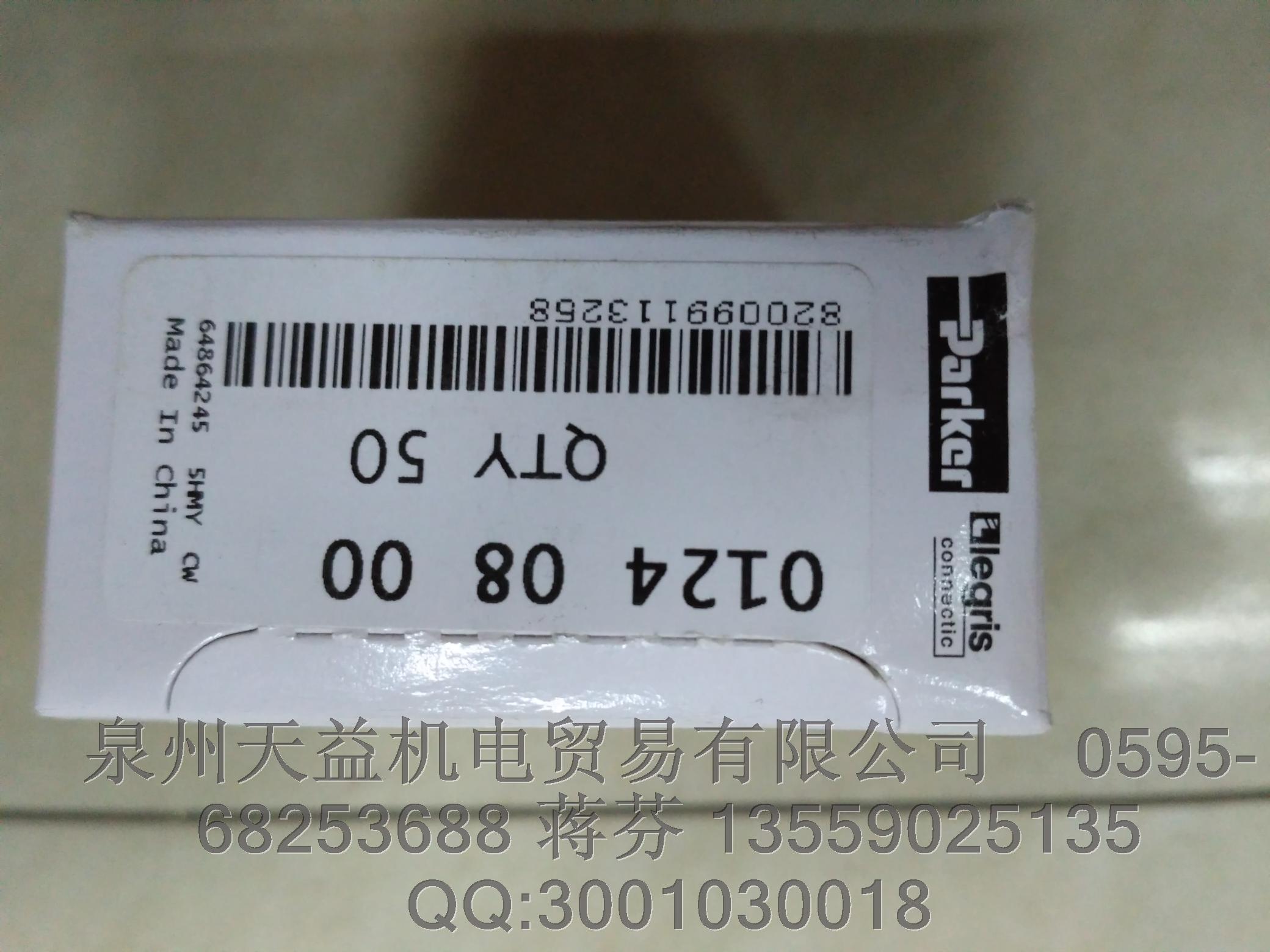 PARKER LEGRIS 01240800.JPG PARKER LEGRIS 01240800.JPG