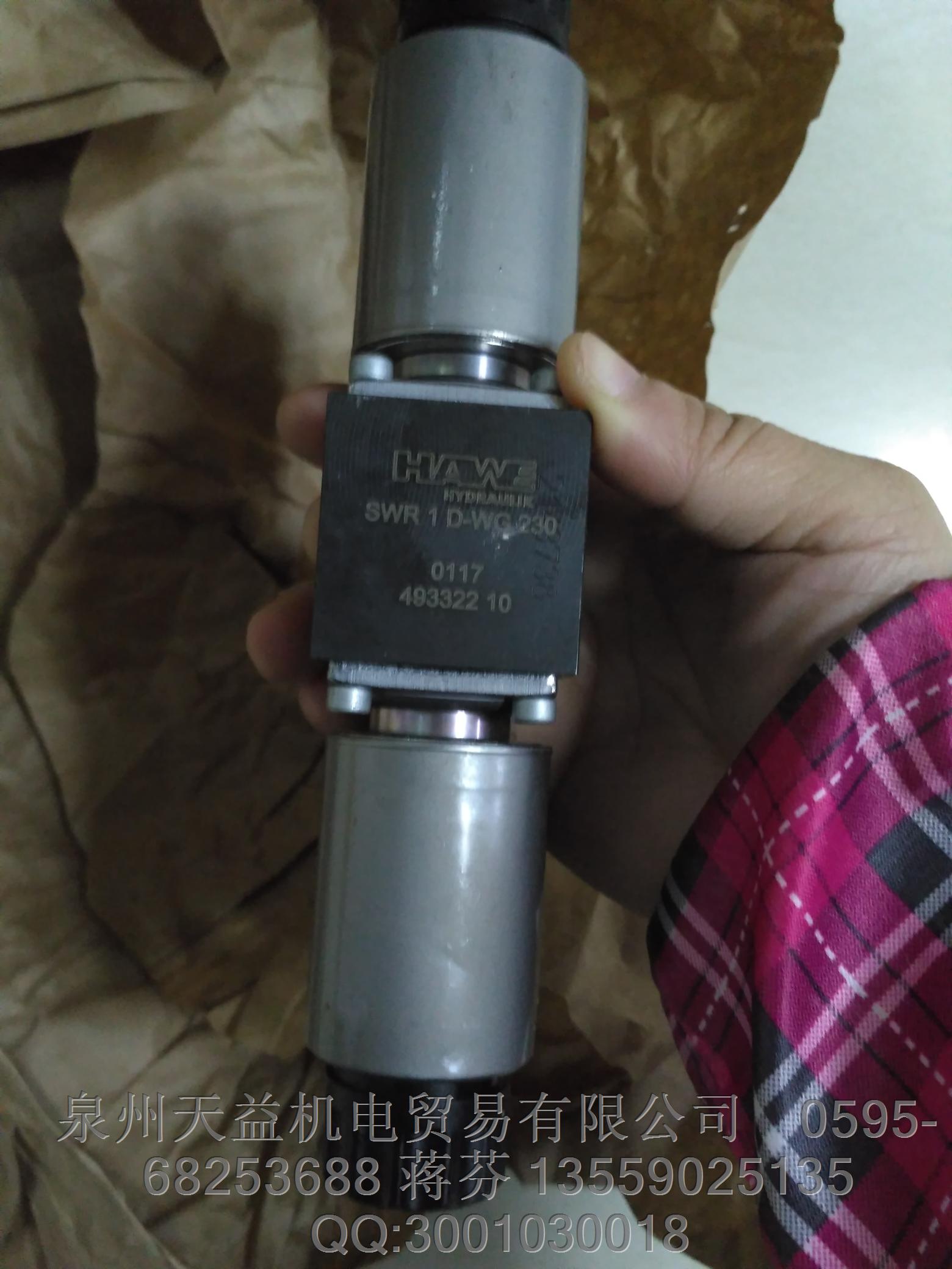 哈威 SWR 1D-WG230.JPG 哈威 SWR 1D-WG230.JPG