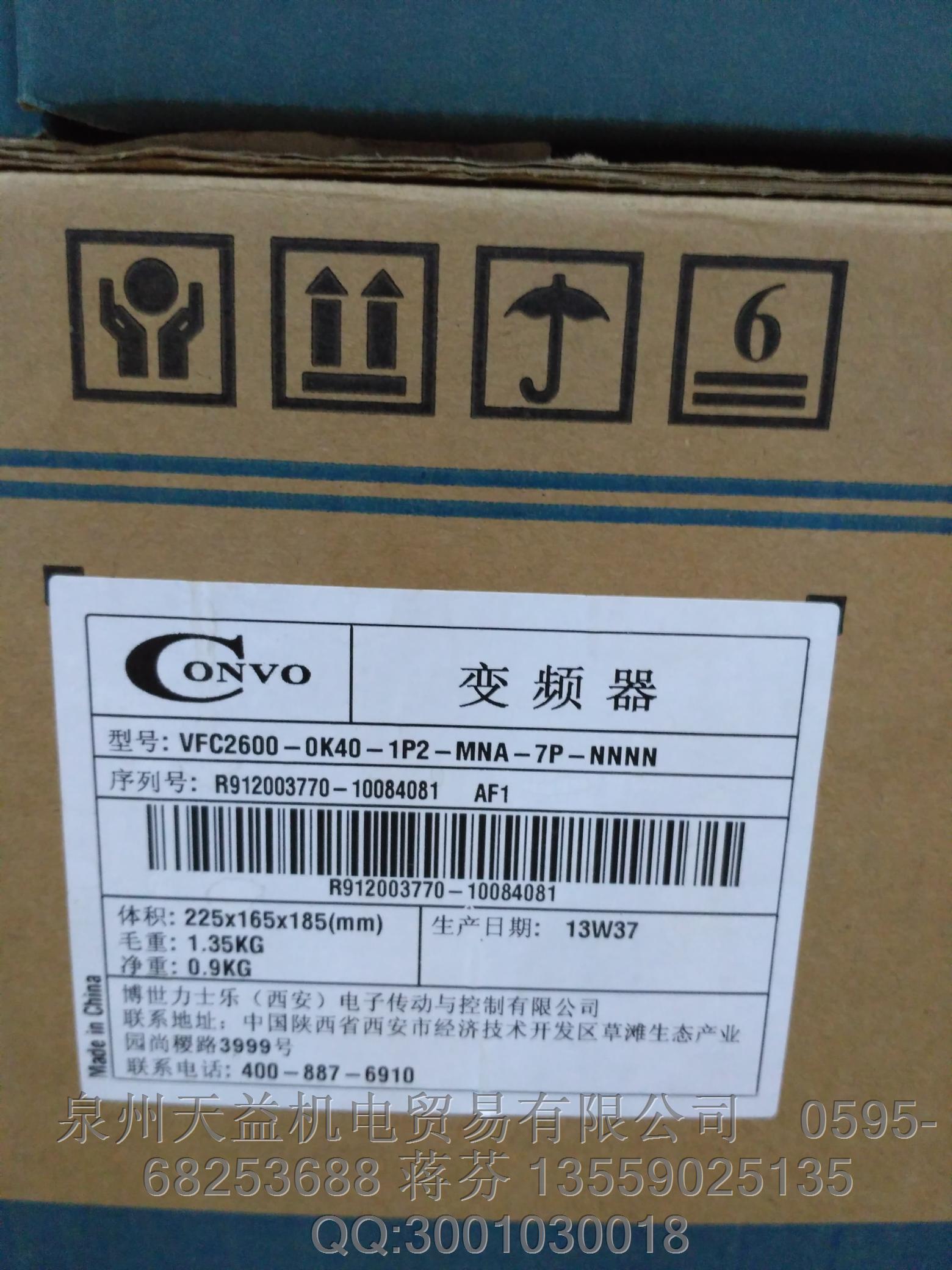FSCG05.1-5K50-3P380-A-EP-NNNN-01V01 變頻器.JPG FSCG05.1-5K50-3P380-A-EP-NNNN-01V01 變頻器.JPG