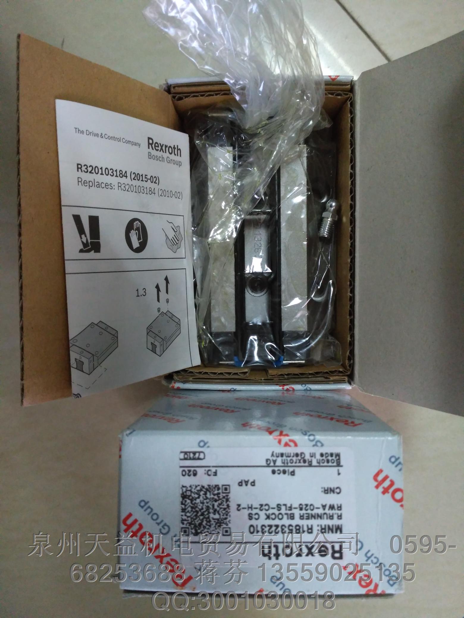 REXROTH R185322310.JPG REXROTH R185322310.JPG