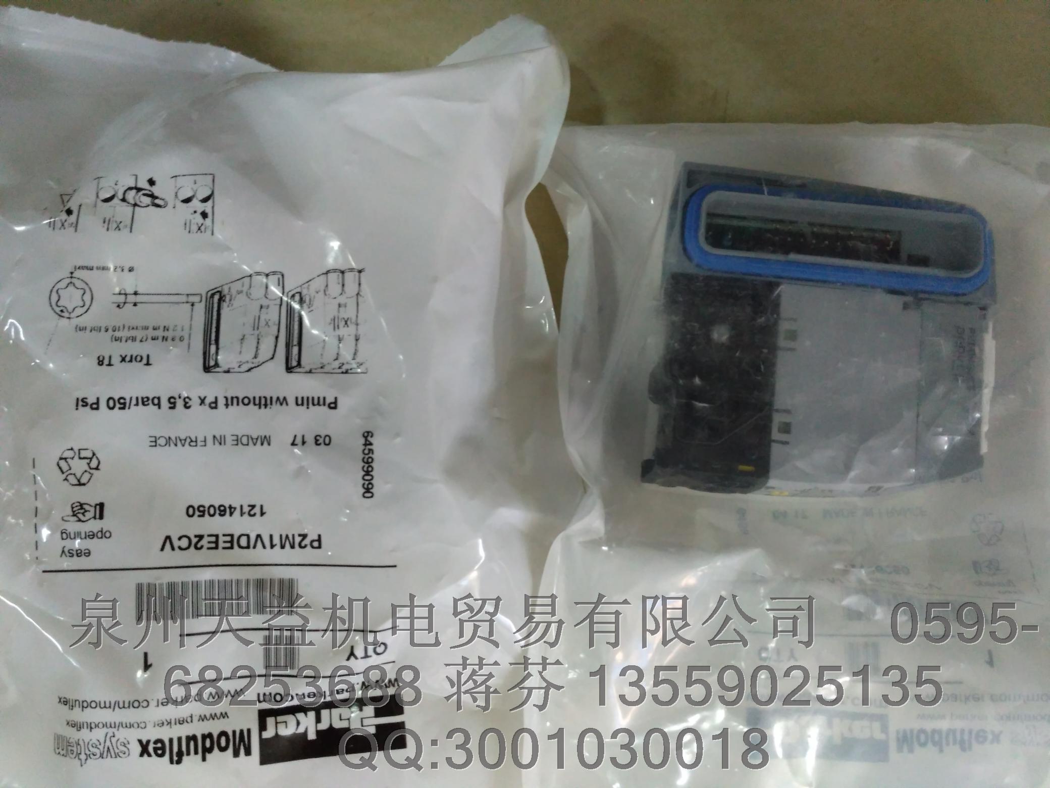 派克 P2M1VDEE2CV.JPG 派克 P2M1VDEE2CV.JPG