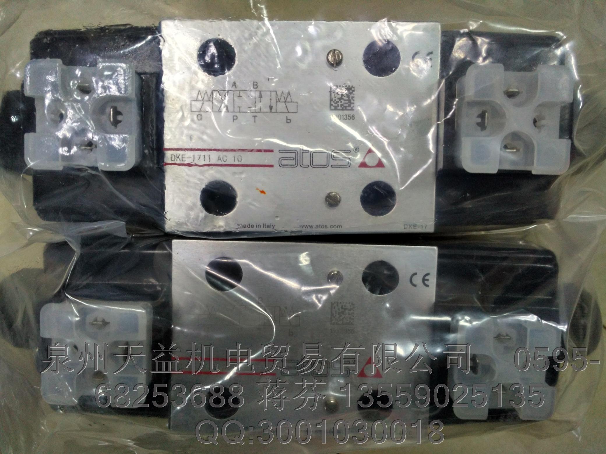 ATOS DKE-1711 AC 10.JPG ATOS DKE-1711 AC 10.JPG