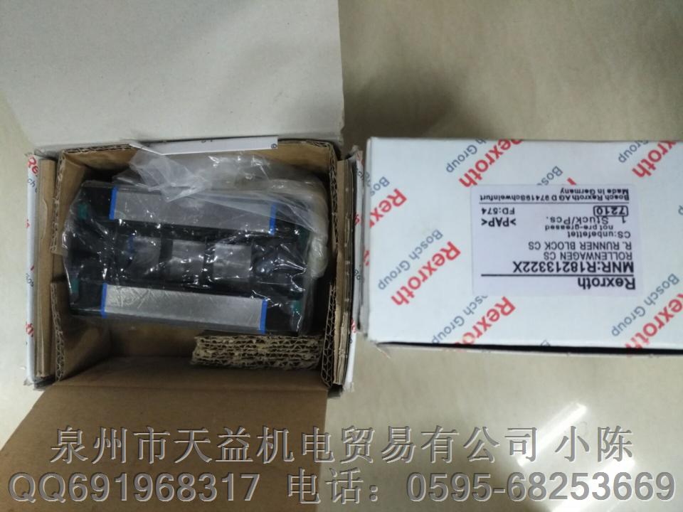 R18213322X 2.JPG R18213322X 2.JPG