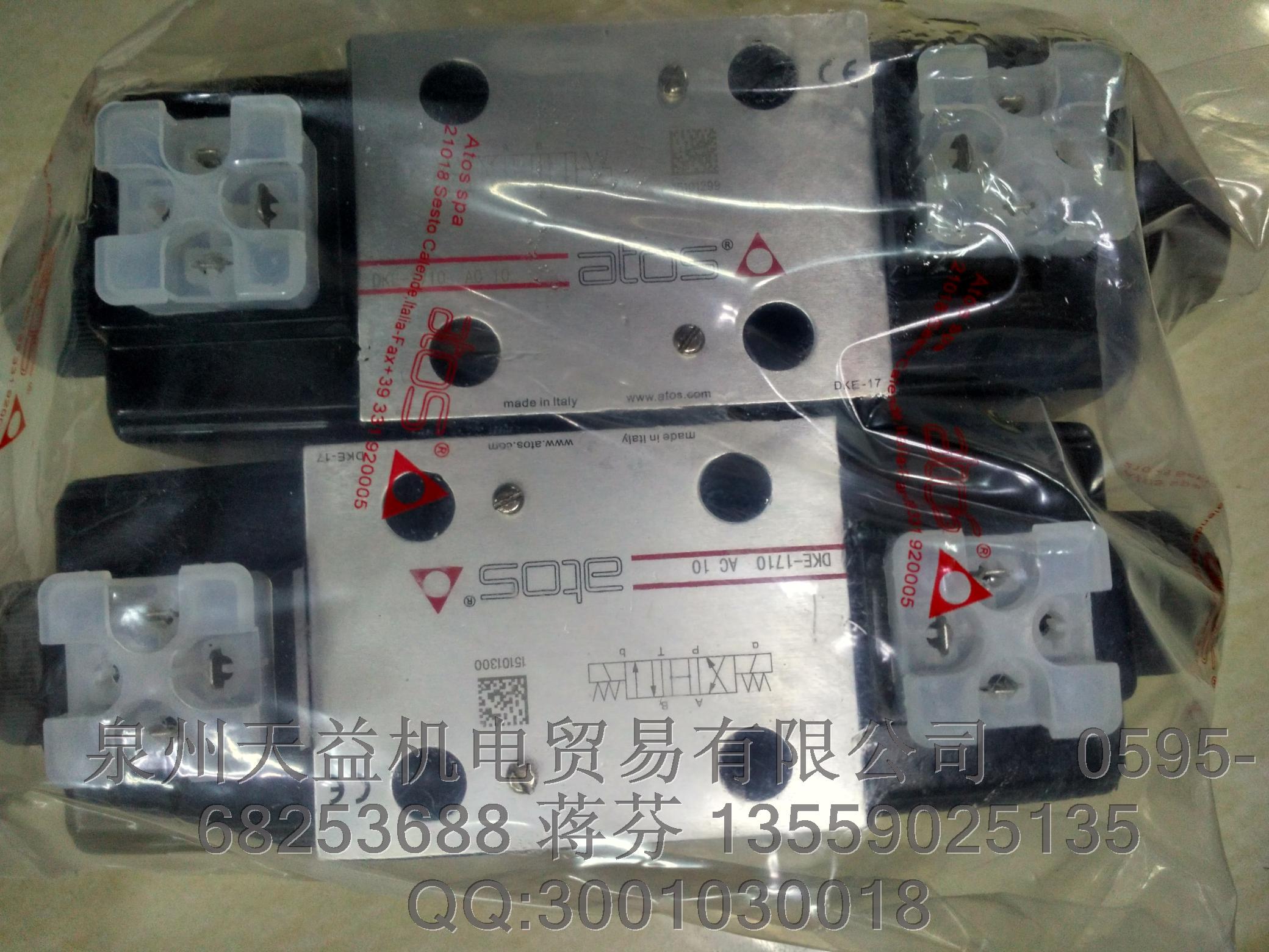 ATOS DKE-1710 AC10.JPG ATOS DKE-1710 AC10.JPG