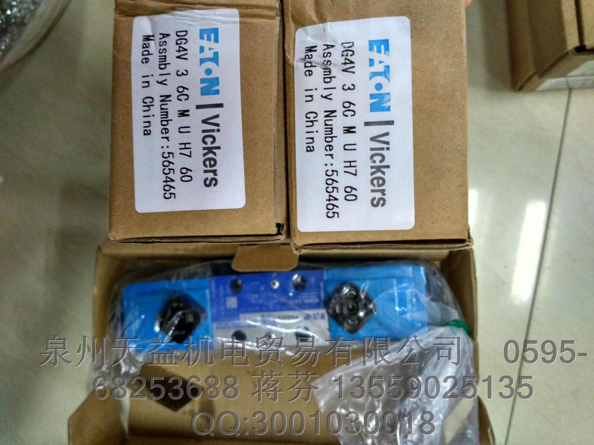 VICKERS DG4V36CMUH760.JPG