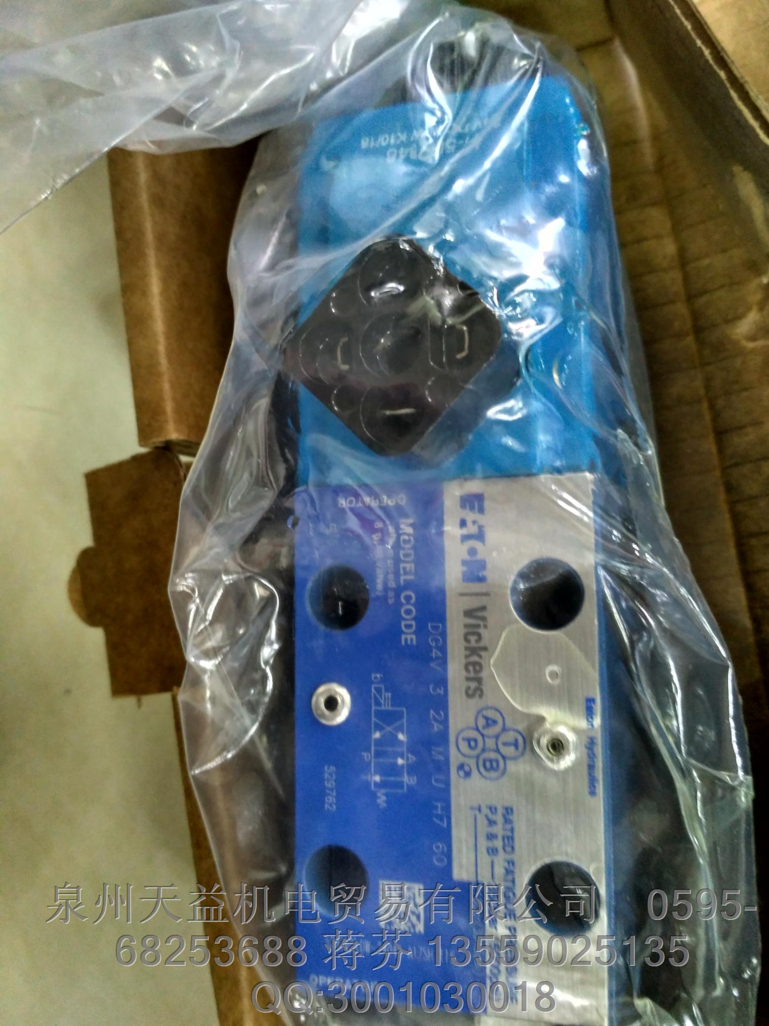 vickers DG4V 3 2A M U H760.JPG