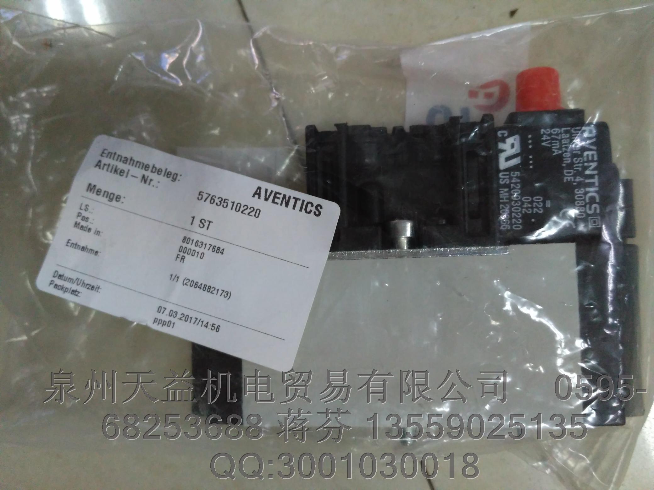 AVENTICS 5763510220.JPG AVENTICS 5763510220.JPG