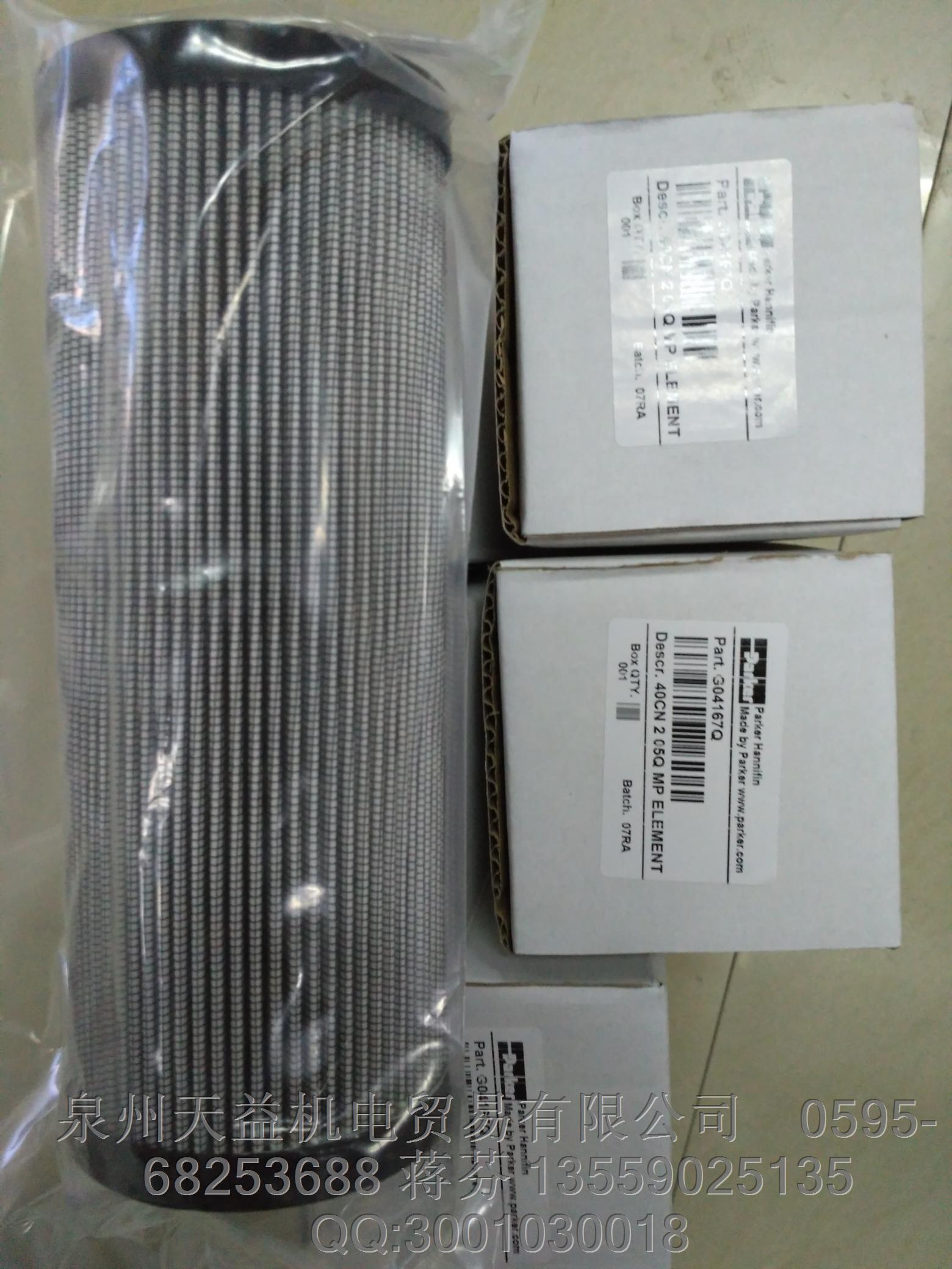 PARKER G04167Q.JPG PARKER G04167Q.JPG