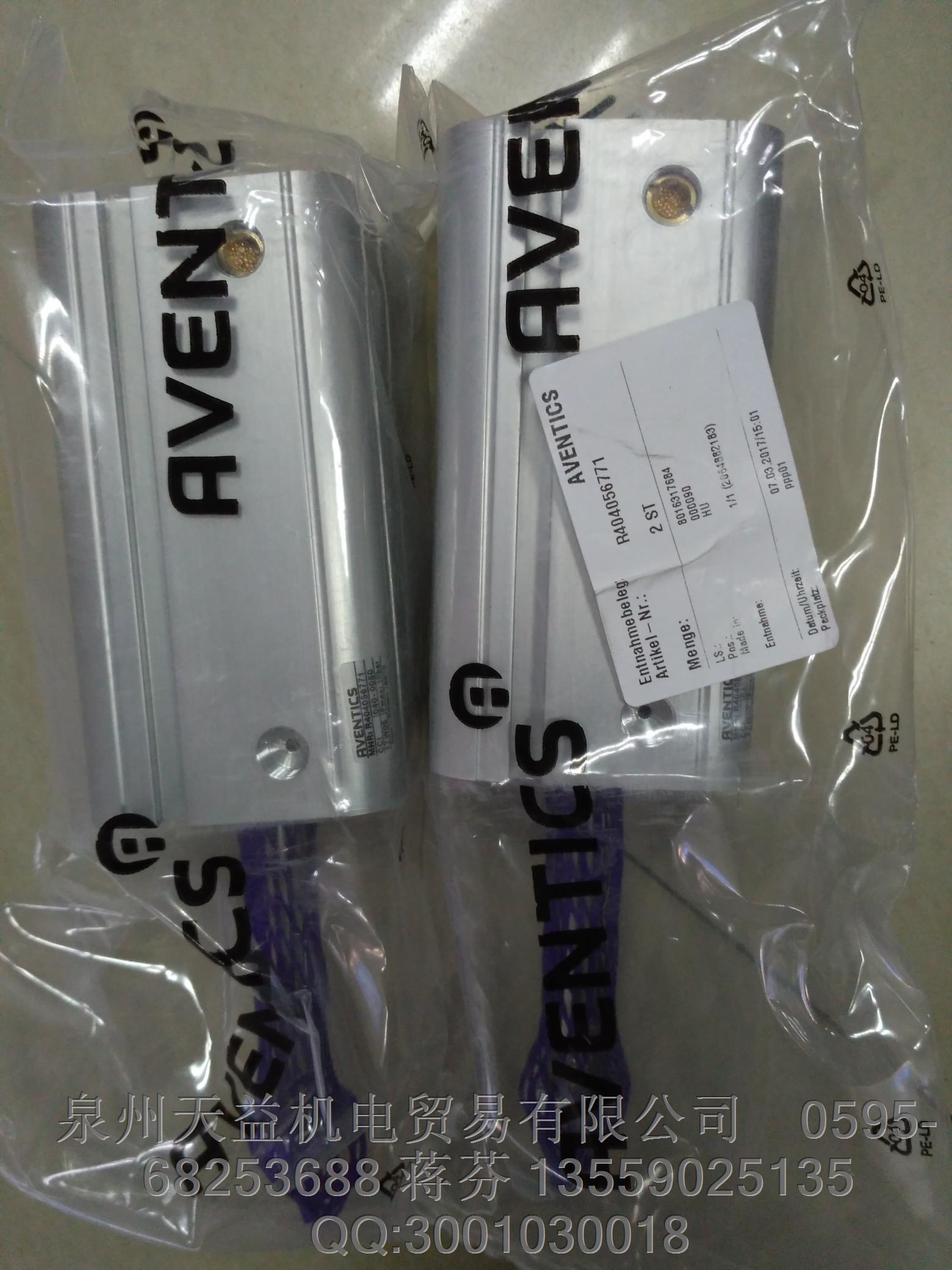 R404056771 AVENTICS.JPG R404056771 AVENTICS.JPG