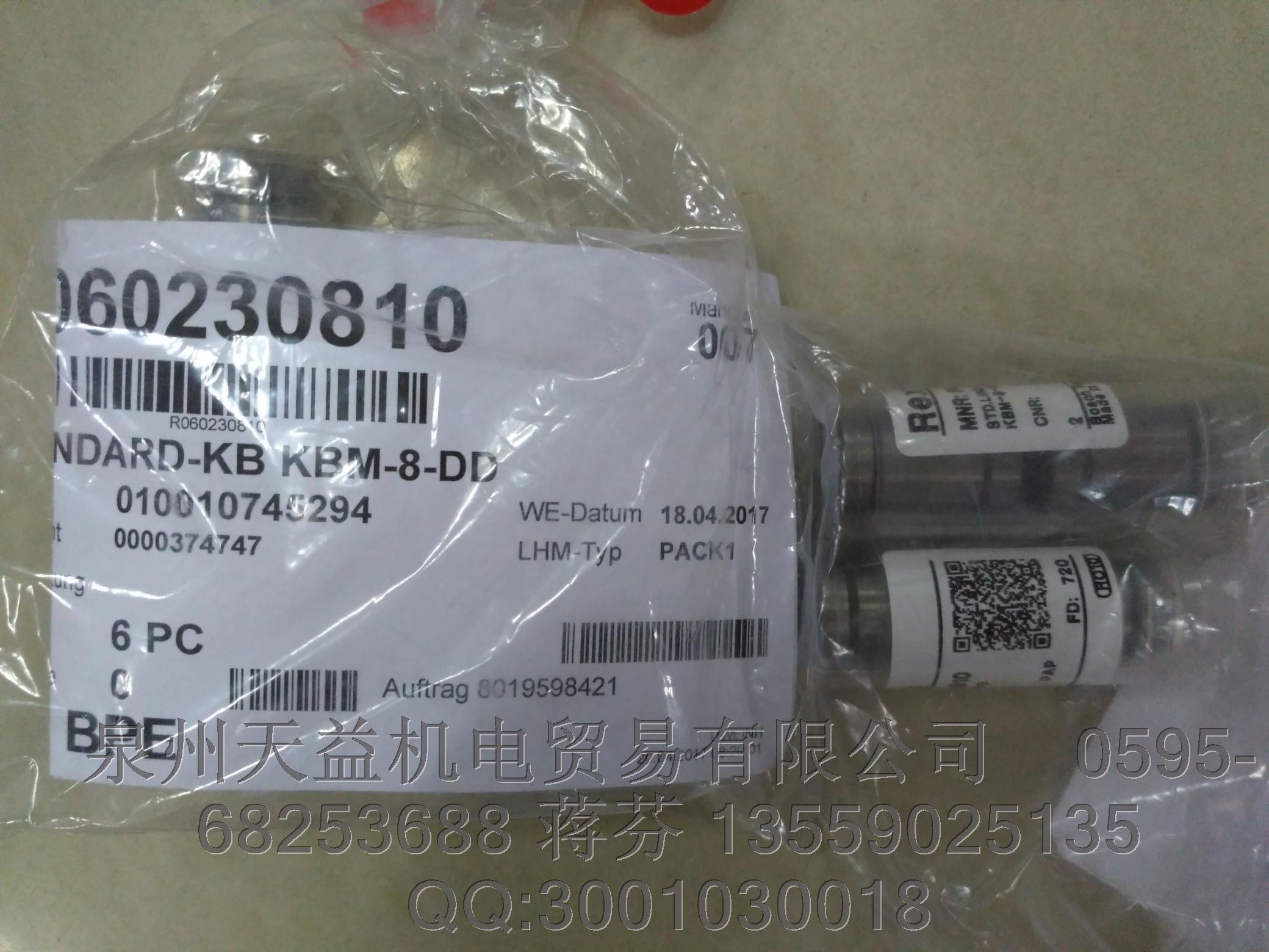 R060230810.JPG R060230810.JPG