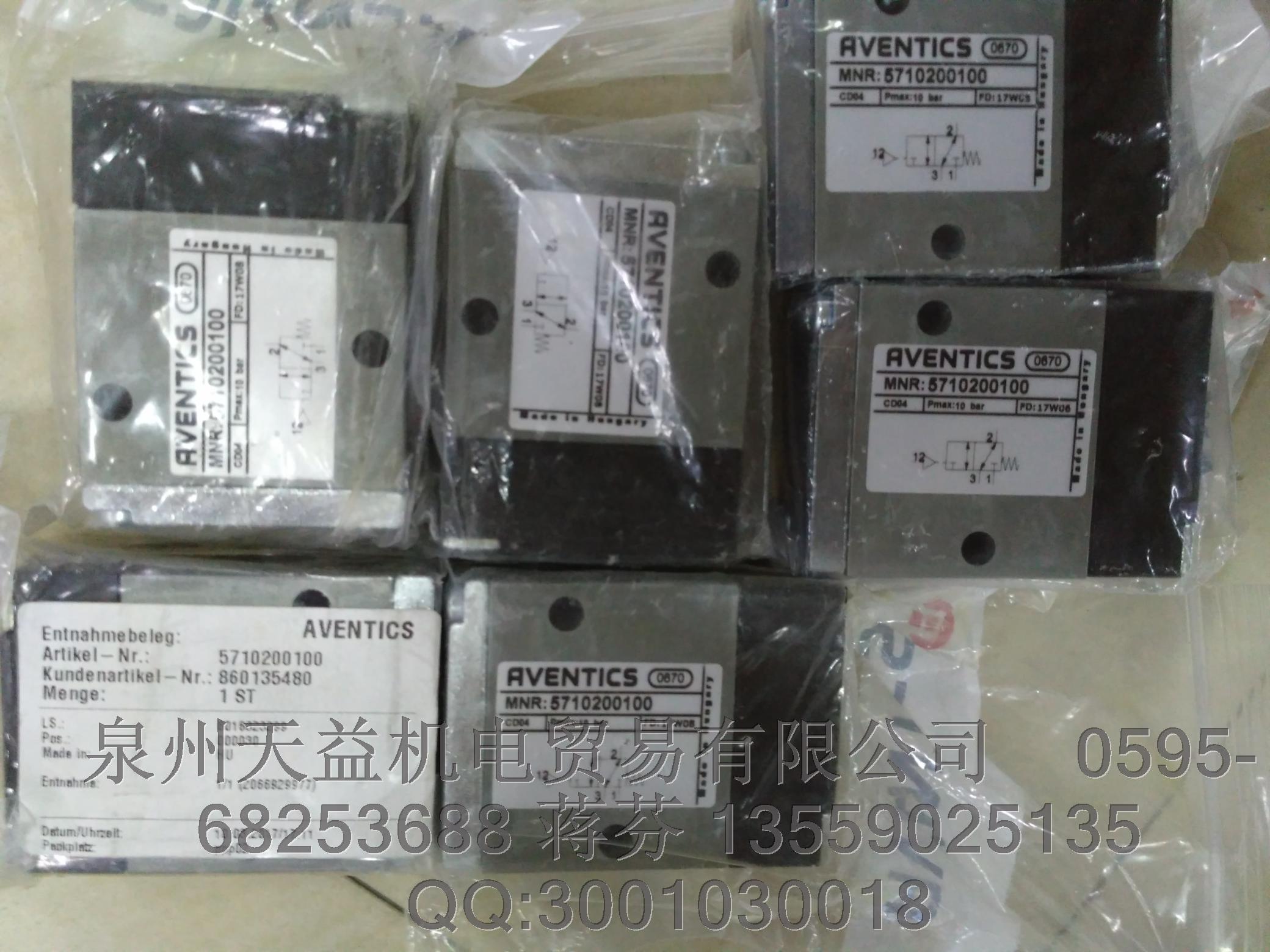 AVENTICS 5710200100.JPG AVENTICS 5710200100.JPG