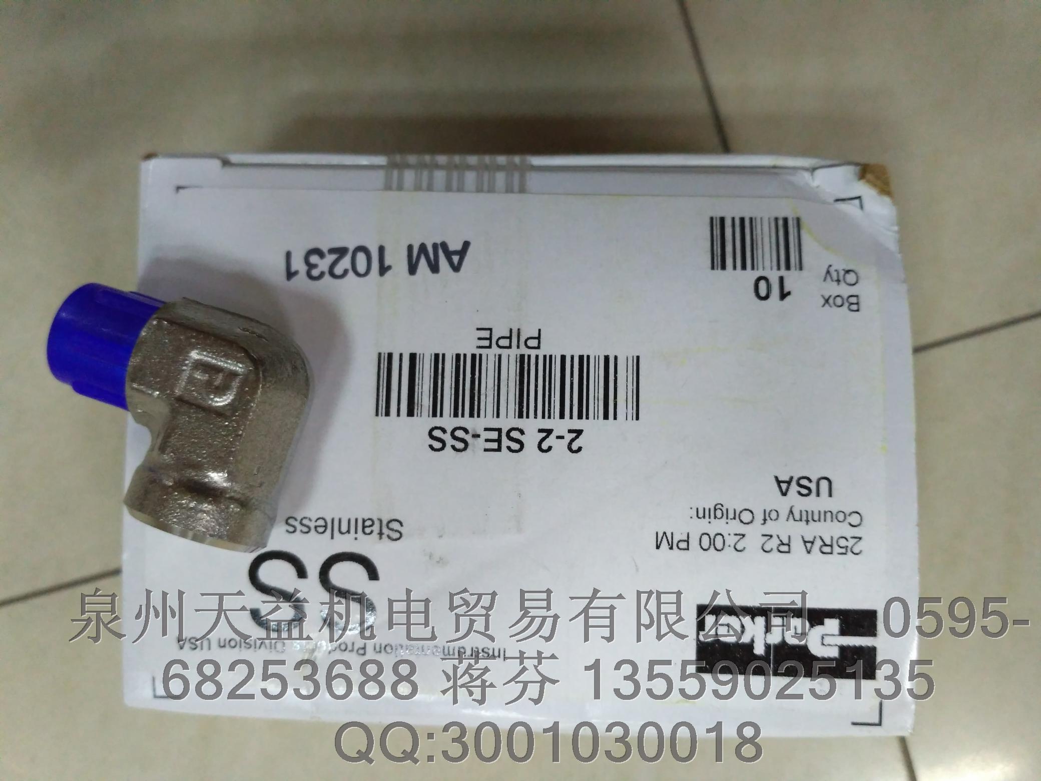 PARKER 2-2 SE-SS.JPG PARKER 2-2 SE-SS.JPG