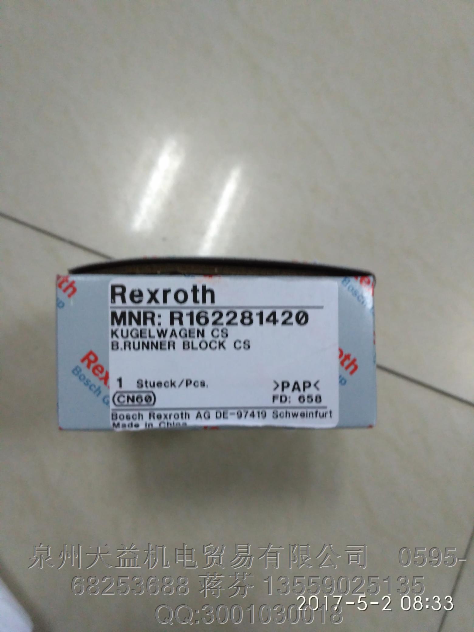 R162281420 滑塊.JPG R162281420 滑塊.JPG