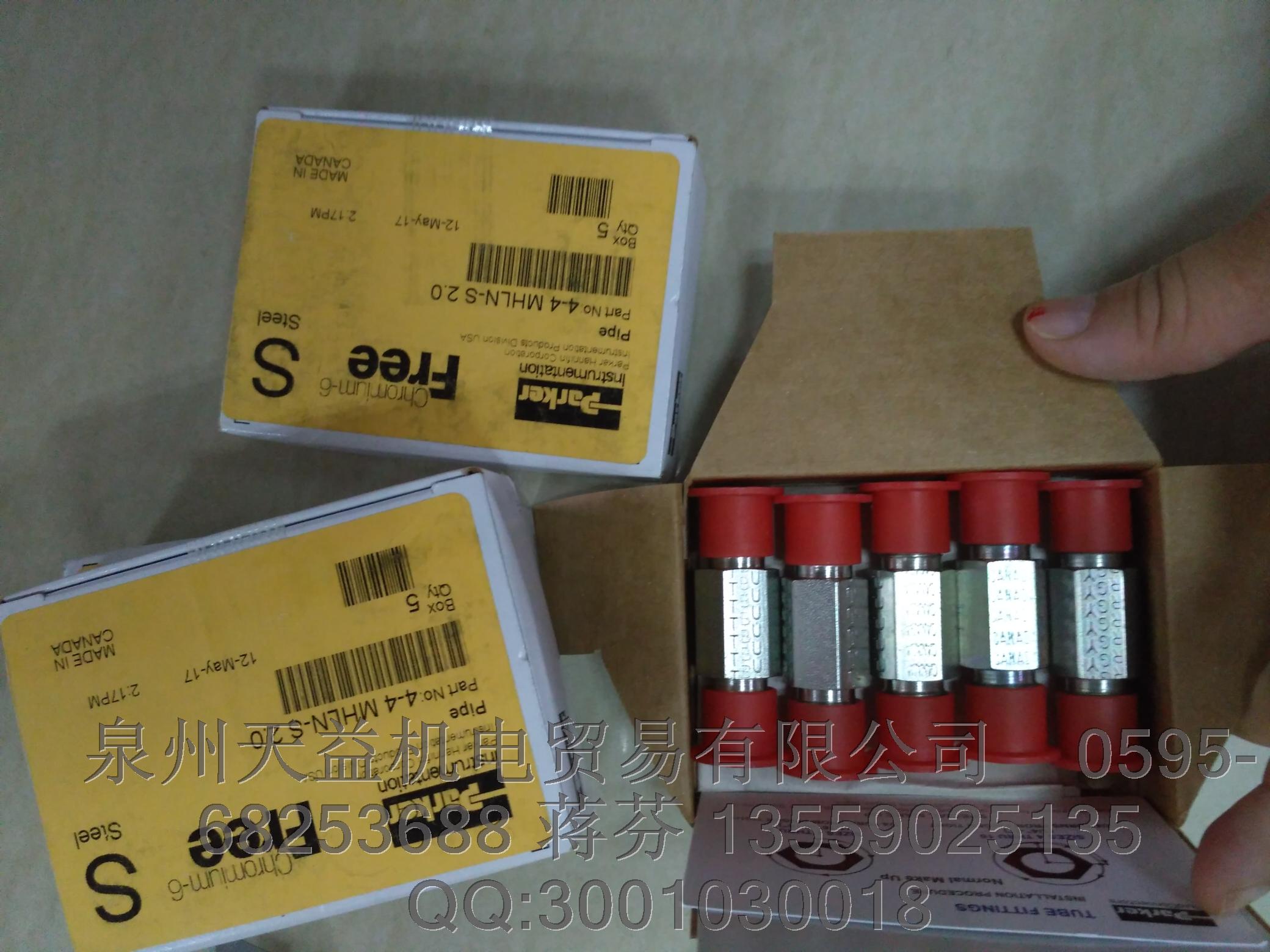 4-4 MHLN-S 2.0 PARKER 接頭.JPG 4-4 MHLN-S 2.0 PARKER 接頭.JPG