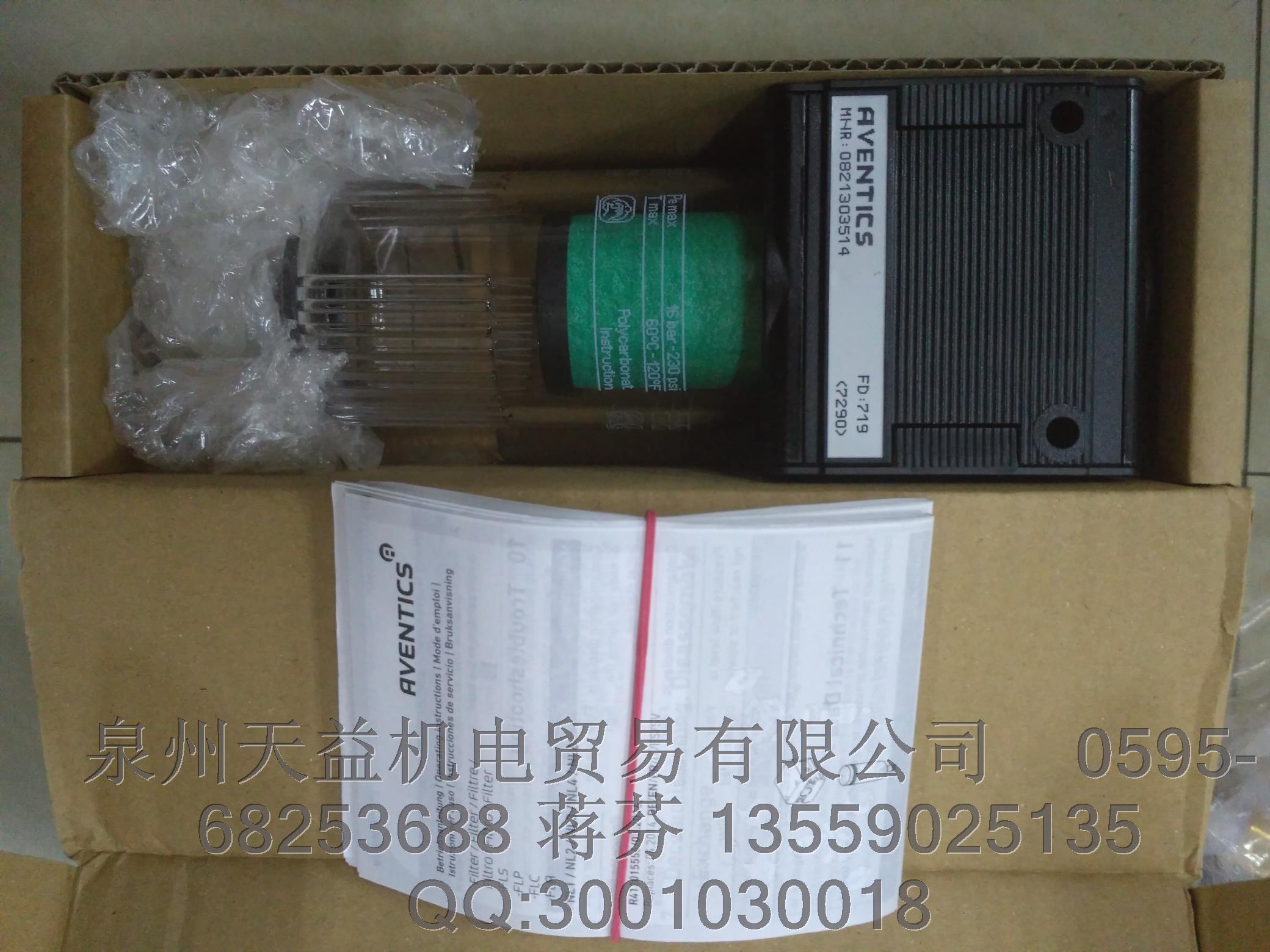 AVENTICS 0821303514.JPG AVENTICS 0821303514.JPG