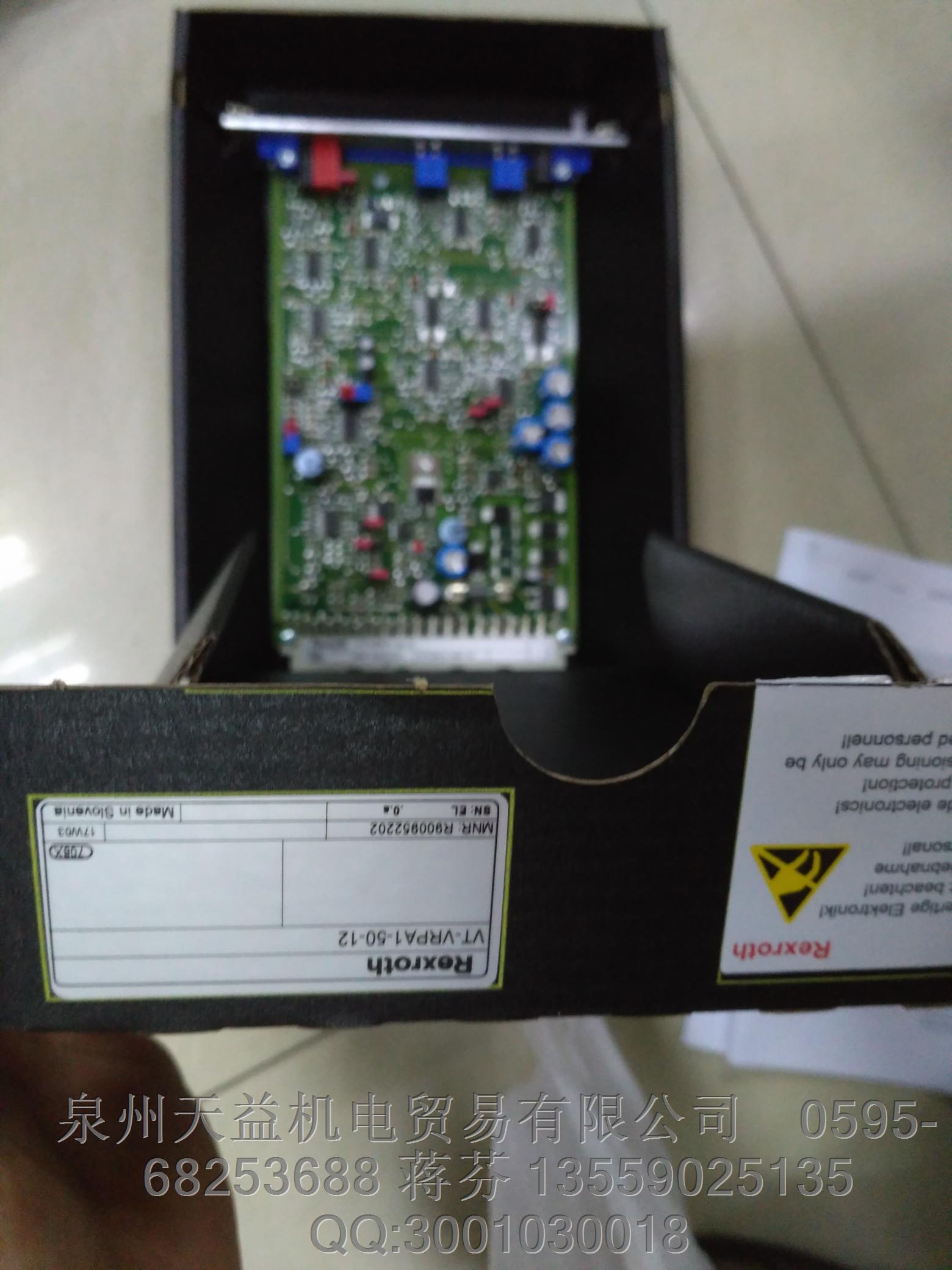 VT-VRPA1-50-12 R900952202.JPG VT-VRPA1-50-12 R900952202.JPG