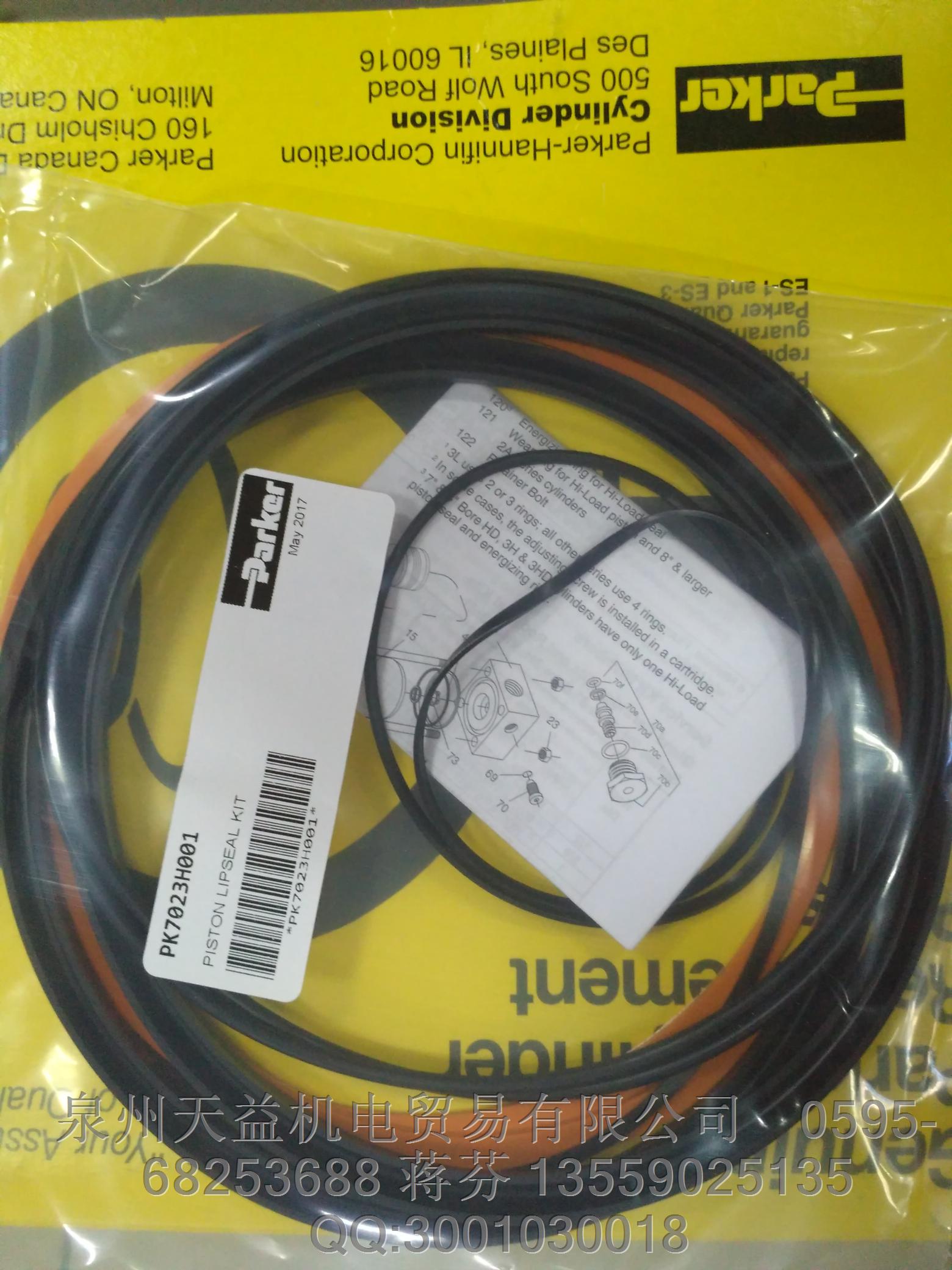 PARKER PK7023H001.JPG PARKER PK7023H001.JPG