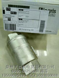 PARKER  樂可利  0100010384381.JPG