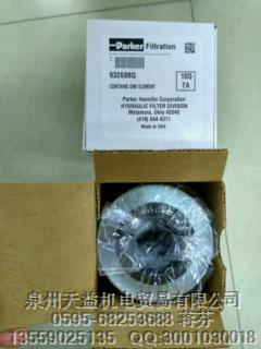 PARKER  濾芯 932688Q.JPG