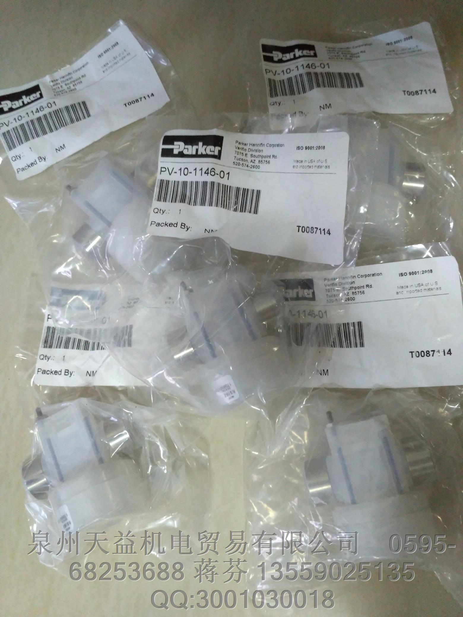 派克 PV-10-1146-01.JPG 派克 PV-10-1146-01.JPG