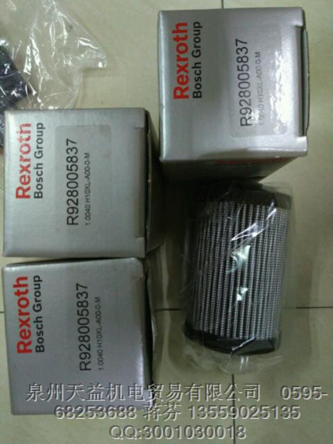 R928005837 濾芯.JPG