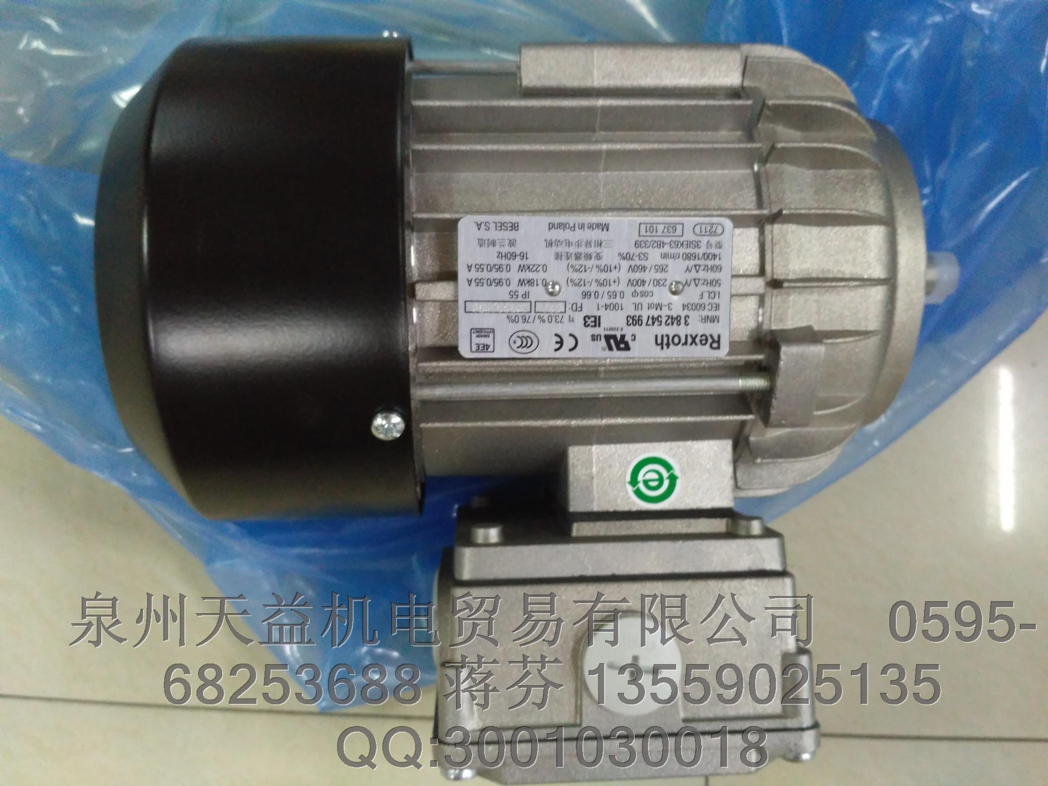 REXROTH 3842547993.JPG REXROTH 3842547993.JPG