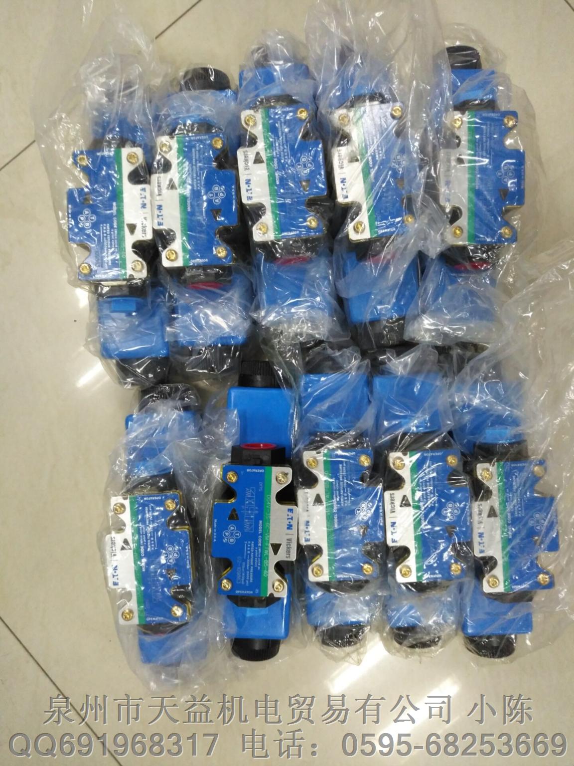 DG4V-3S-6C-VM-FTWL-B5-60 2.JPG DG4V-3S-6C-VM-FTWL-B5-60 2.JPG