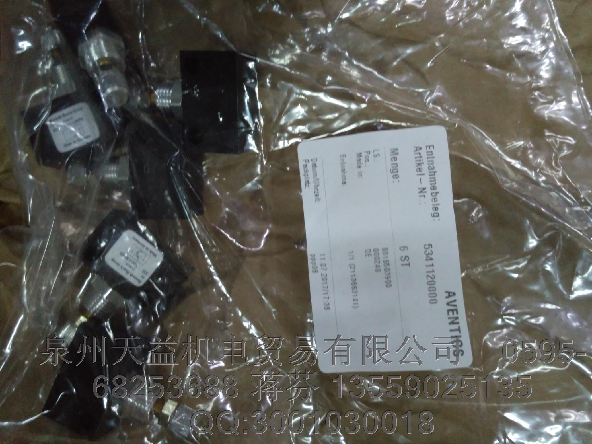 AVENTICS 5341120000.JPG AVENTICS 5341120000.JPG