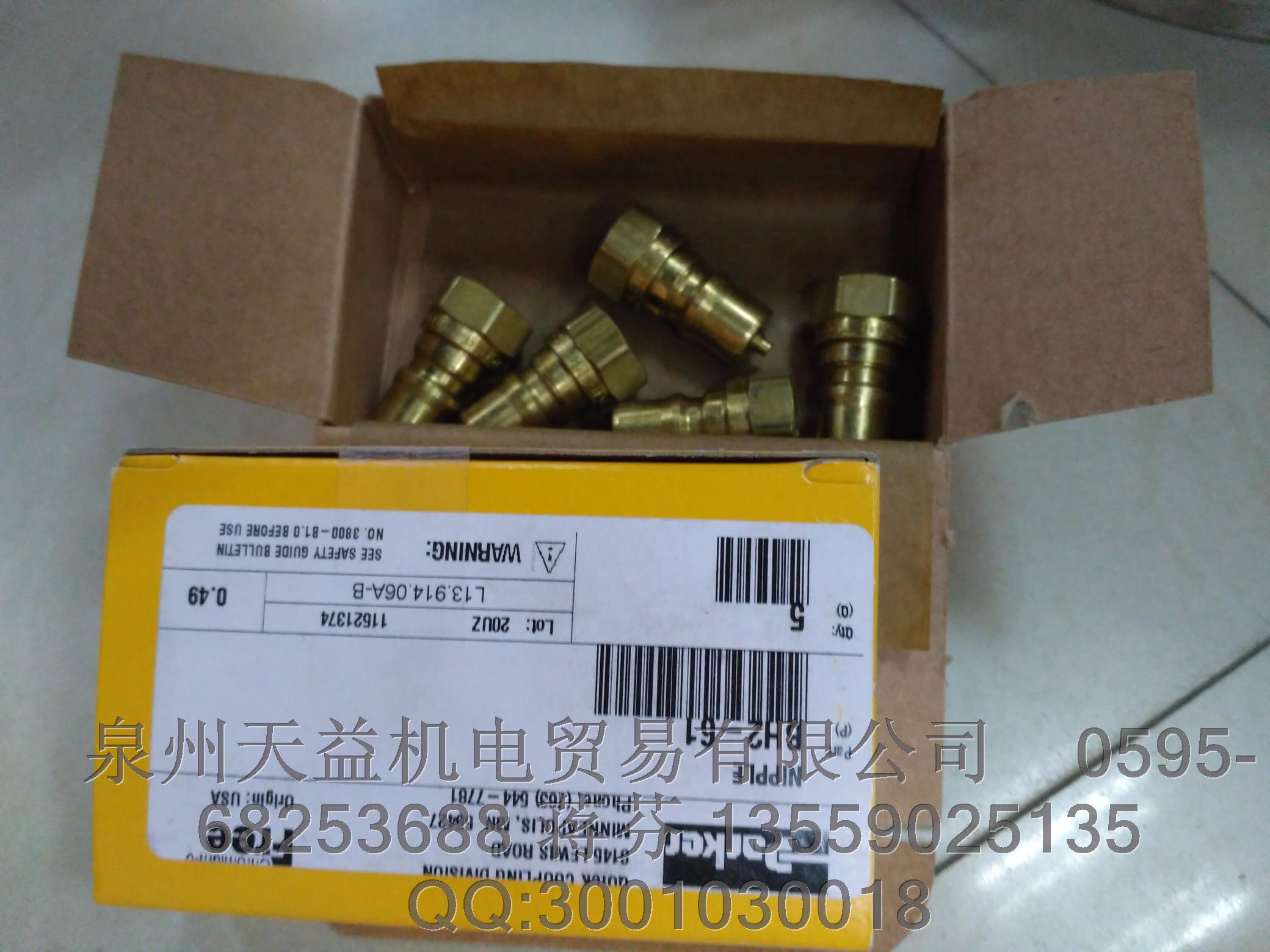 parker BH2-61.JPG parker BH2-61.JPG