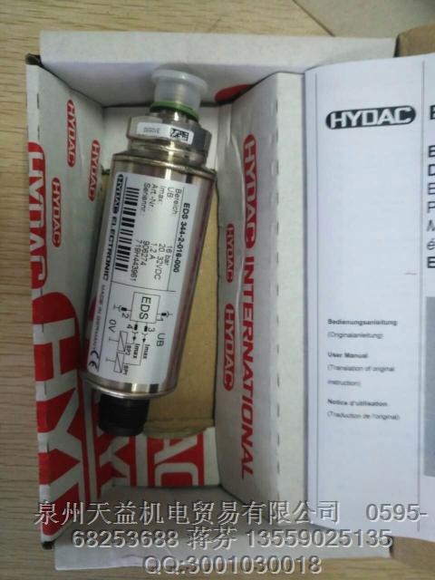 HYDAC EDS 344-2-016-000.JPG HYDAC EDS 344-2-016-000.JPG