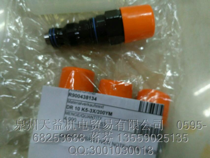 R900438134.JPG R900438134.JPG