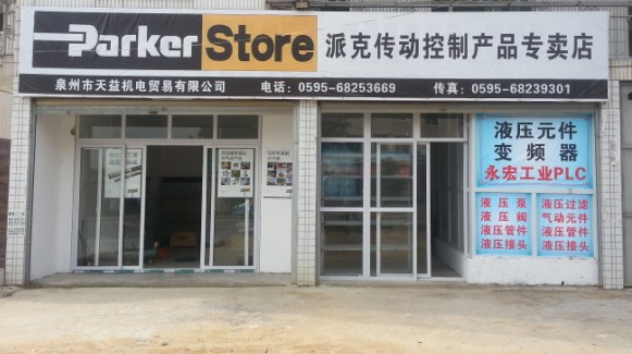 門市部.png 門市部.png