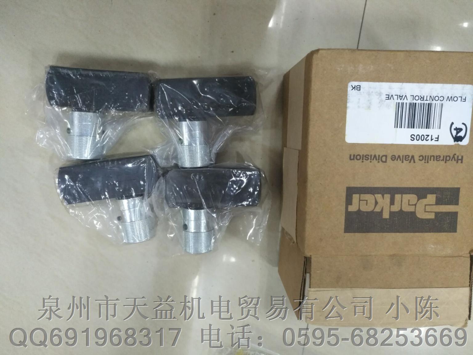 F1200S.JPG F1200S.JPG