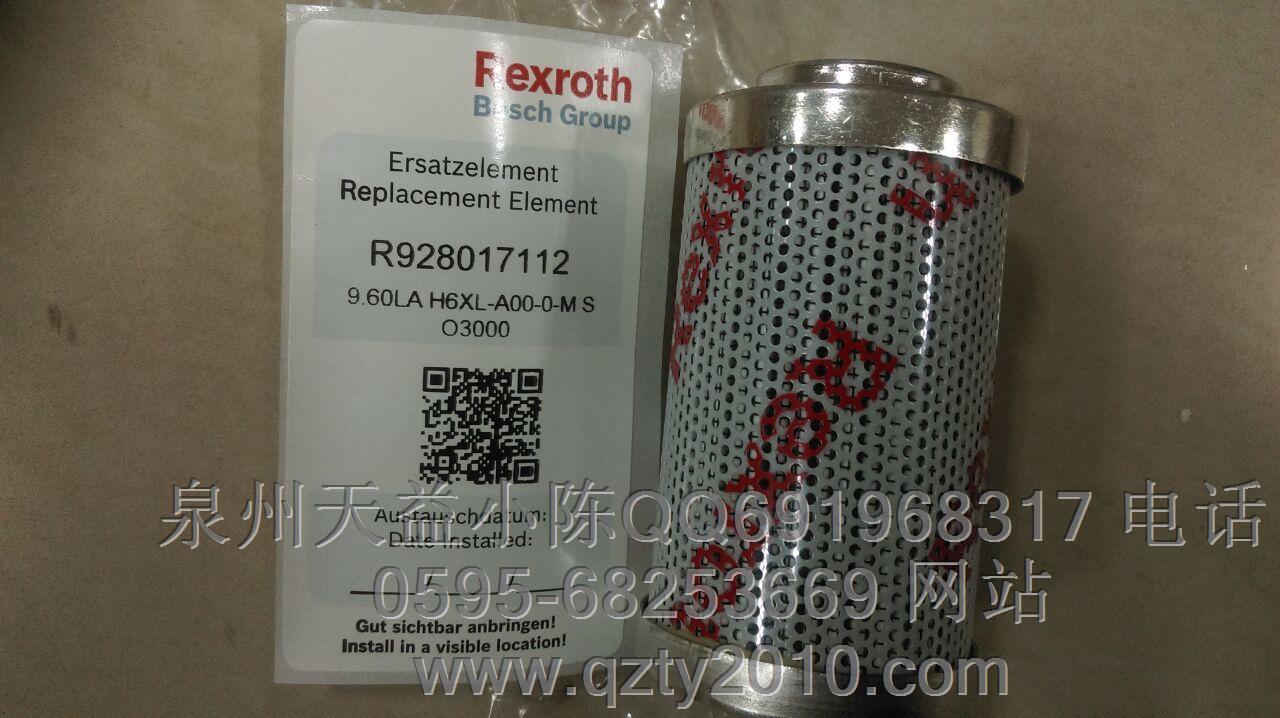 R928017112.JPG R928017112.JPG