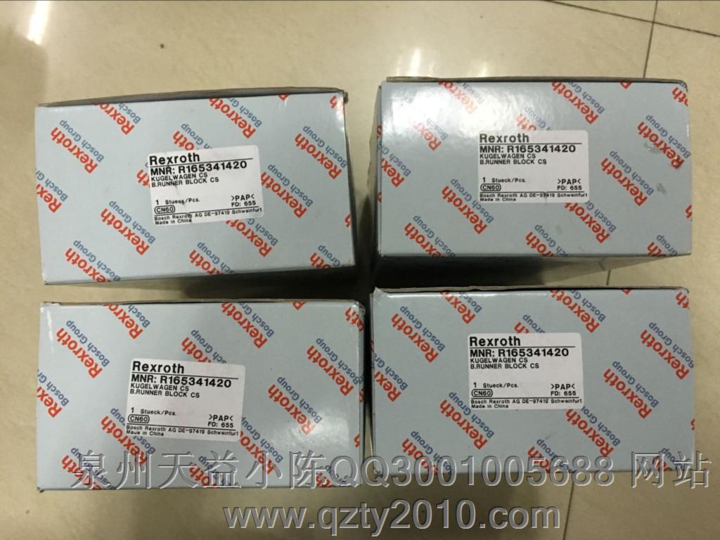 R165341420.JPG R165341420.JPG