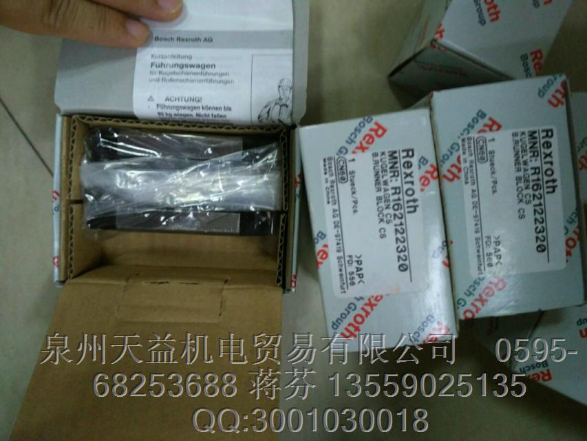 REXROTH R162122320.JPG REXROTH R162122320.JPG