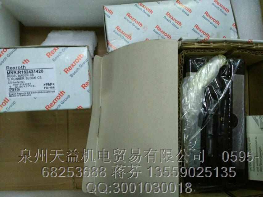 R162431420.JPG R162431420.JPG