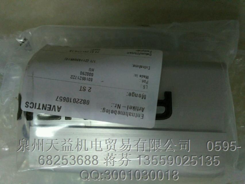 AVENTICS 0822010657.JPG AVENTICS 0822010657.JPG