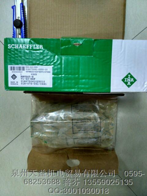 KWVE45-B  滑塊.JPG