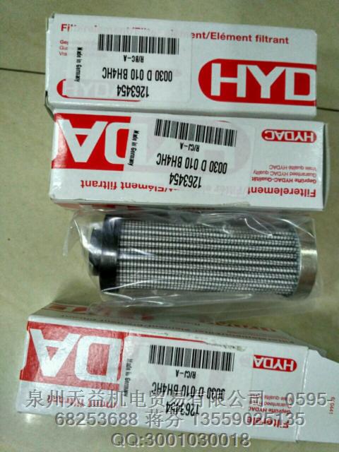 HYDAC 濾芯 1263454.JPG