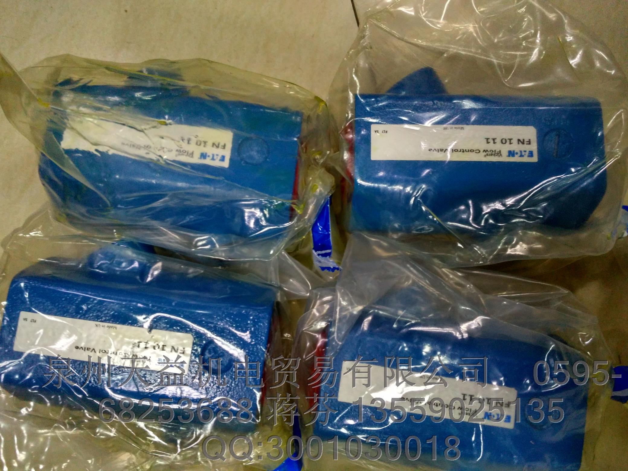 威格士 FN 10 11.JPG 威格士 FN 10 11.JPG