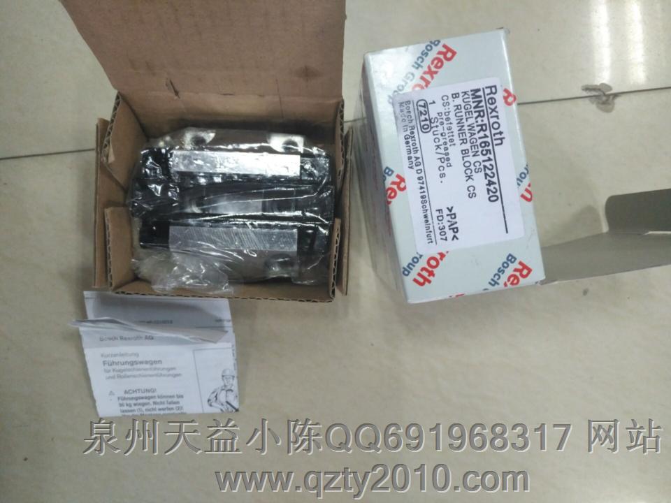 R165122420.JPG R165122420.JPG