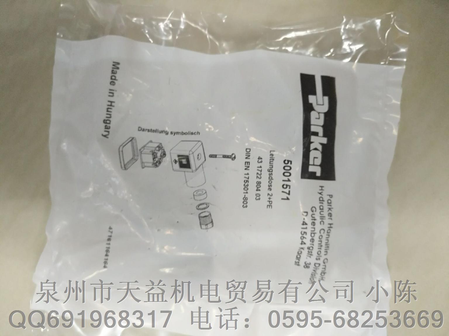 5001571.JPG 5001571.JPG