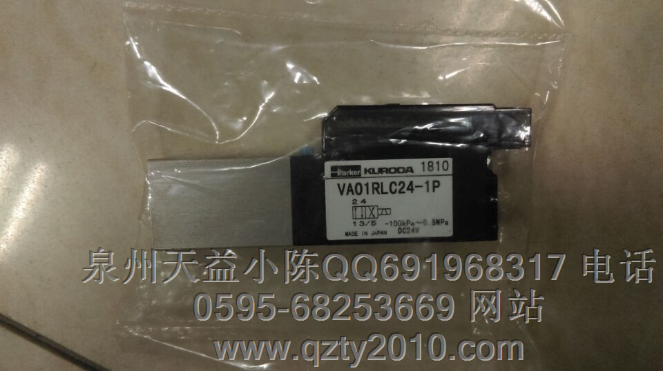 VA01RLC24-1P.PNG VA01RLC24-1P.PNG