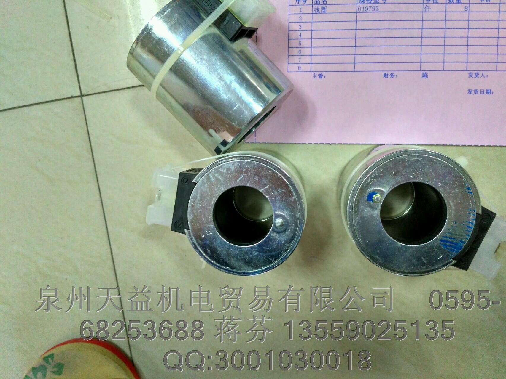 rexroth 線圈 019793.JPG rexroth 線圈 019793.JPG