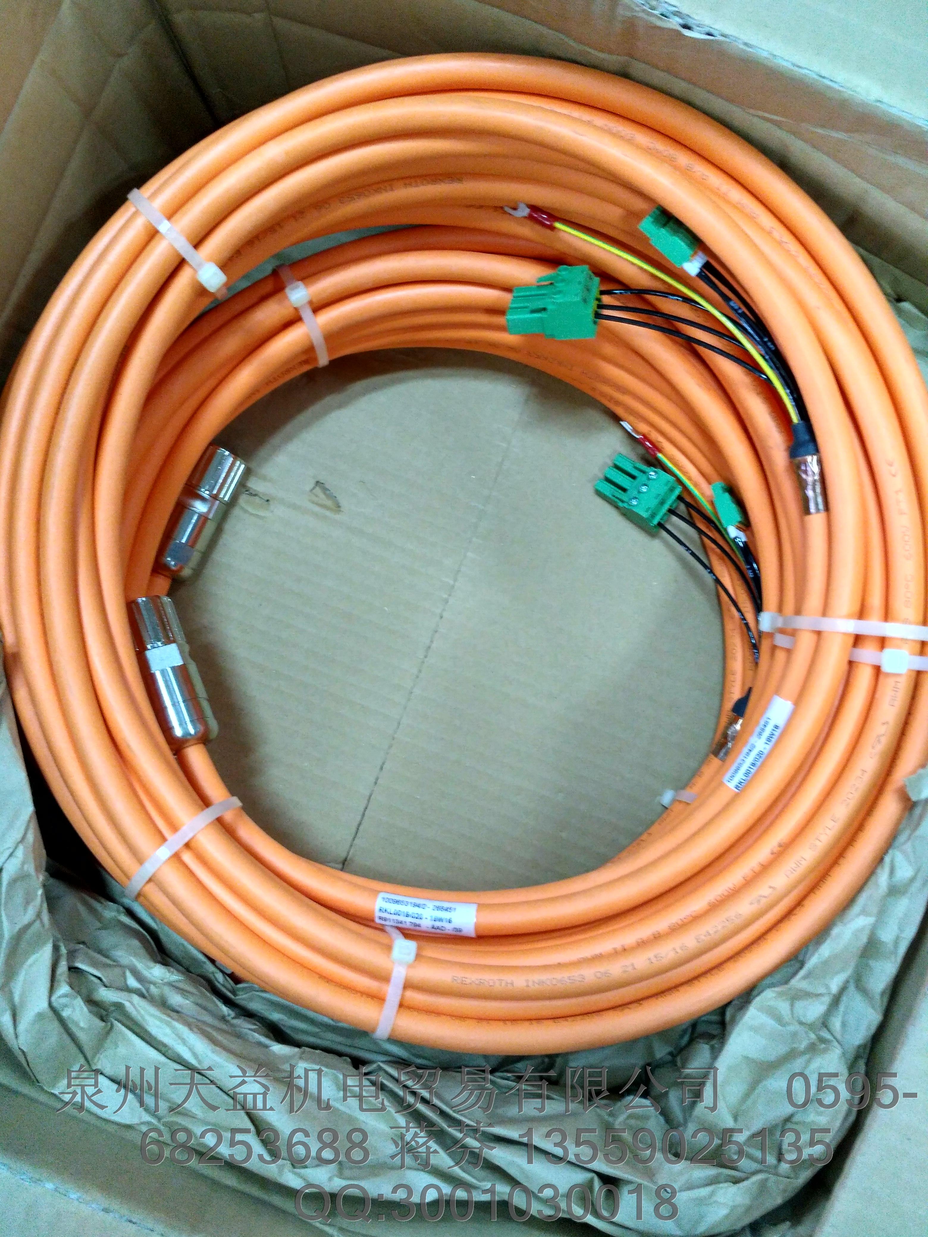 REXROTH  力士樂軟管 R911341794.JPG