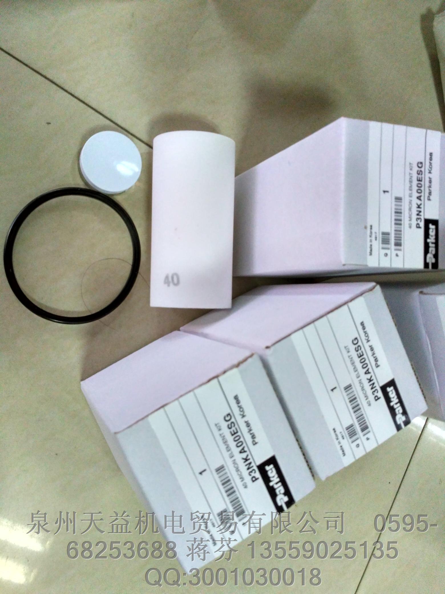 P3NKA00ESG.JPG P3NKA00ESG.JPG